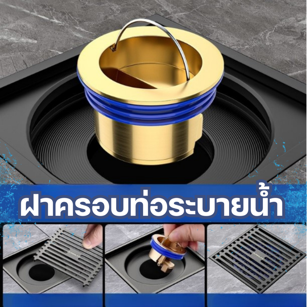 🦂🐭 ฝาครอบท่อ ป้องกัน สัตว์ร้าย แมลง หนู ป้องกันกลิ่น ปลอดภัย สะดวก ติดตั้งง่าย