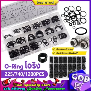 225/740/1200PCS โอริง O-Ring ยางโอริง NBR 70 เลือกขนาดได้ 3-28mm ทนทานต่อการกัดกร่อน (พร้อมกล่อง)