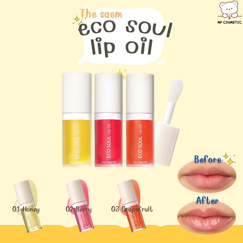 The Saem Eco Soul Lip Oil 6ml. ลิปออยล์