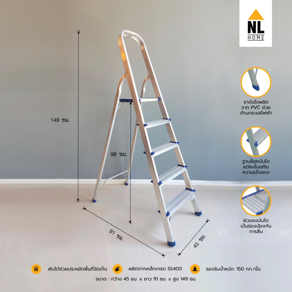 บันไดอลูมิเนียมทรง A 5 ชั้น บันได Portable 5 Step Ladders ladder | ZHTL005 / NL HOME