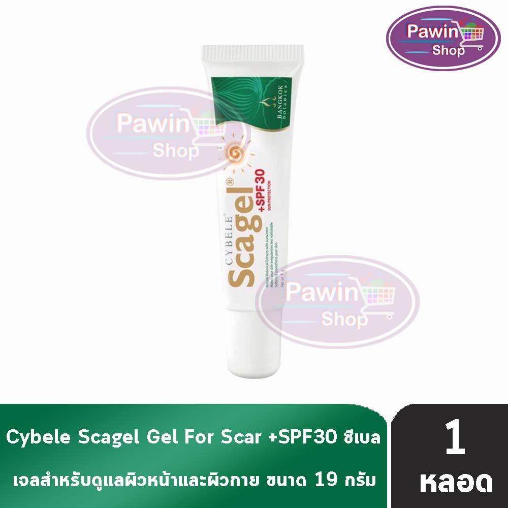 Cybele Scagel +SPF30 Sun Protection ซีเบล สกาเจล กันแดด 19 กรัม (1 หลอด ไม่มีกล่อง) C0567