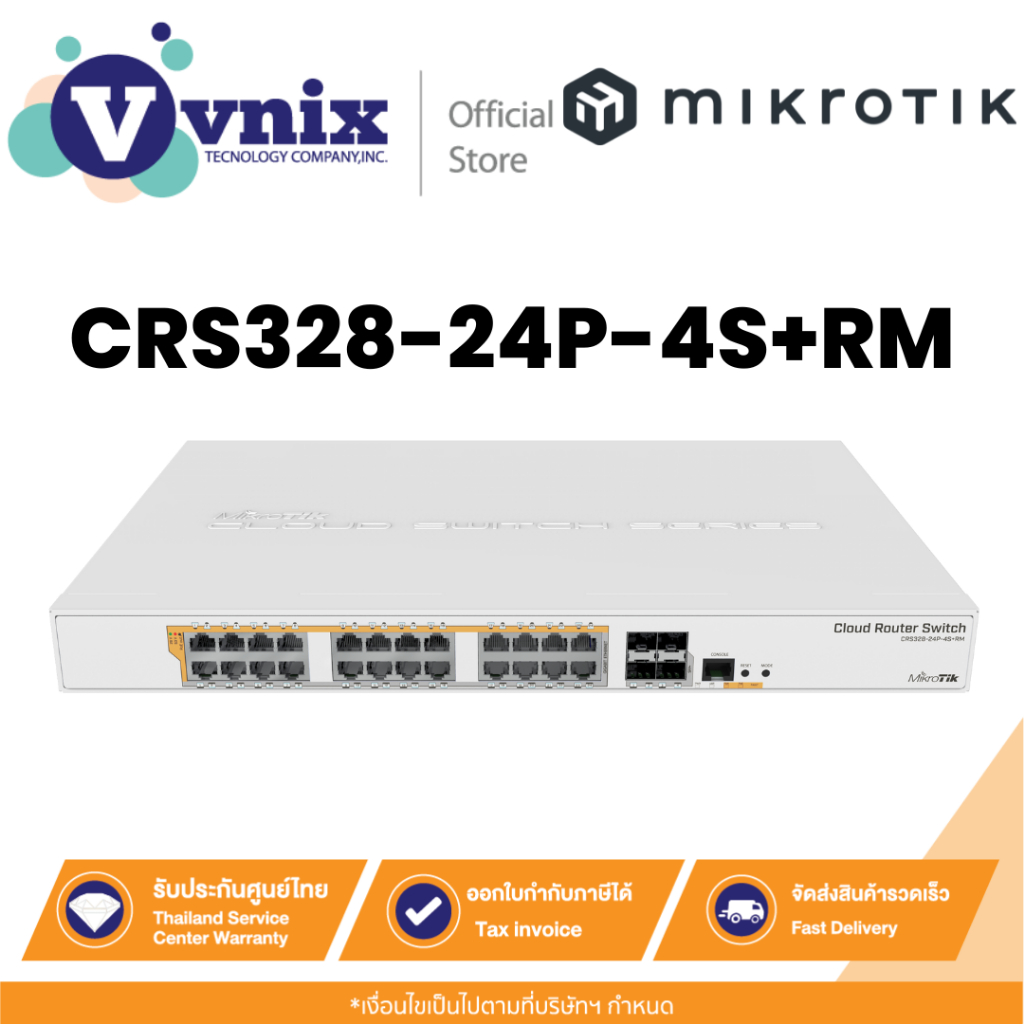 Mikrotik CRS328-24P-4S+RM สวิตช์เราเตอร์คลาวด์ Cloud Router Switch with CPU 800 MHz By Vnix Group