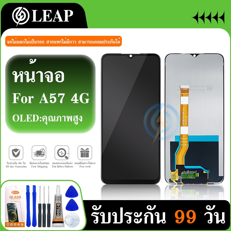 LCD Display หน้าจอ Lcd OPPO A57(4G) หน้าจอ จอ + ทัช OPPO A57(4G) Screen Display Touch Panel For ออปโ