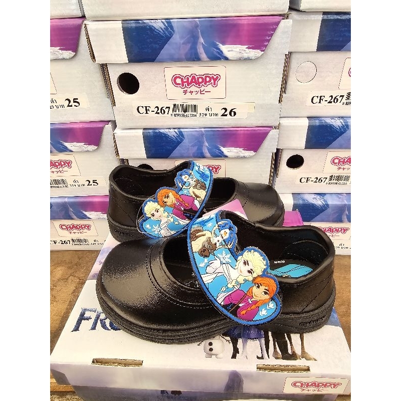 CF267และCF226sale!!!! รองเท้านักเรียนเอลซ่า งานไฟ งานเทป รุ่นใหม่ล่าสุด