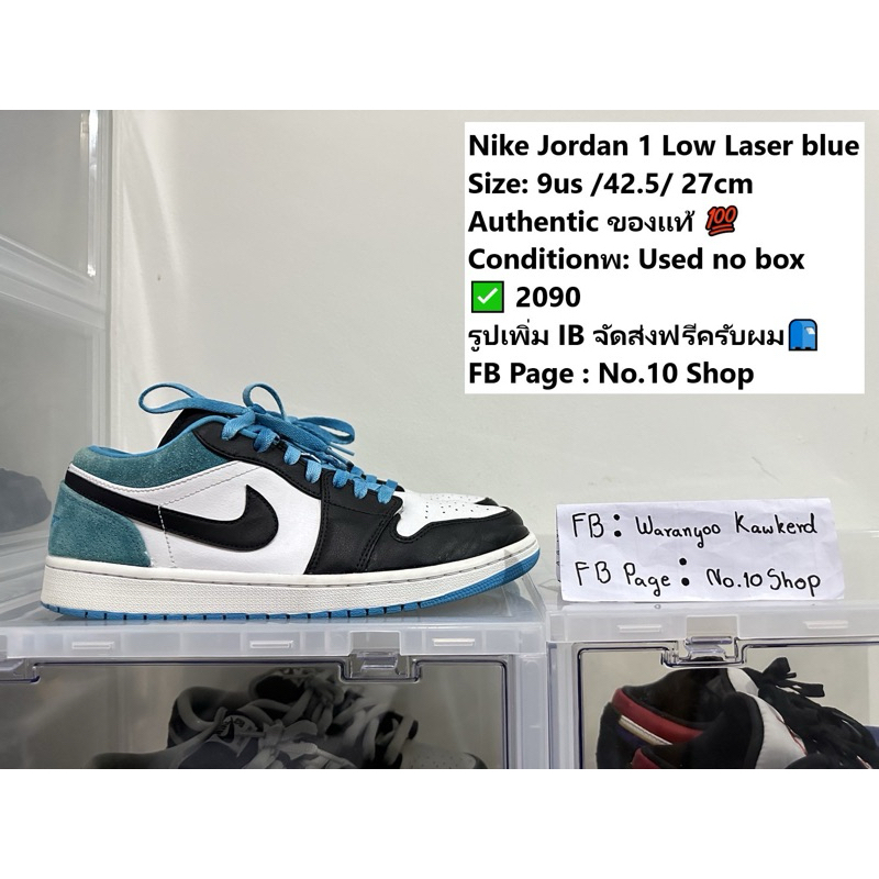 Nike Jordan 1 Low Laser blue Size:27cm
