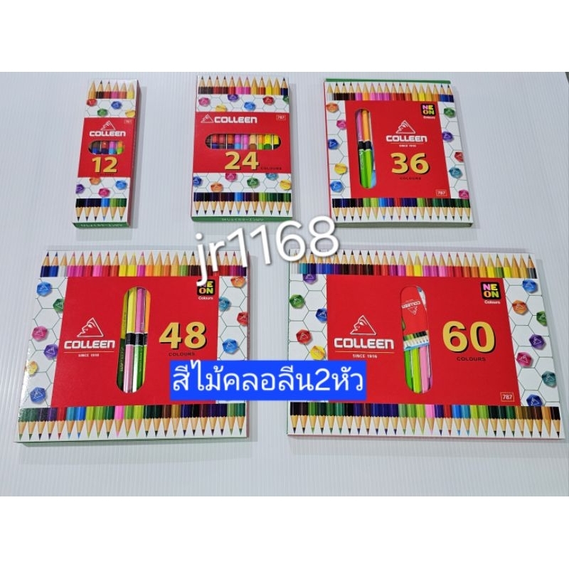 สีไม้คอลลีน #colleen #ดินสอสีแบบ 2หัวครบเซตกดเลือกสั่งได้ ให้สีสด นุ่มลื่น ระบายง่าย#787สินค้าใหม่เเท้💯%ขอบคุณค่ะ