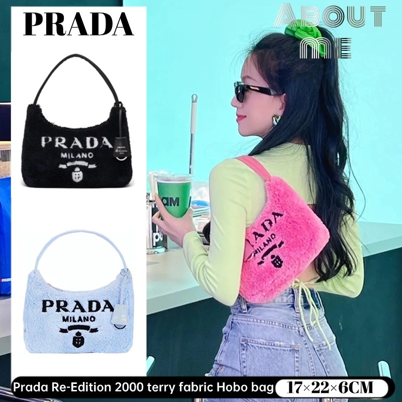ปราด้า Prada Re-Edition 2000 terry fabric Hobo underarm bag