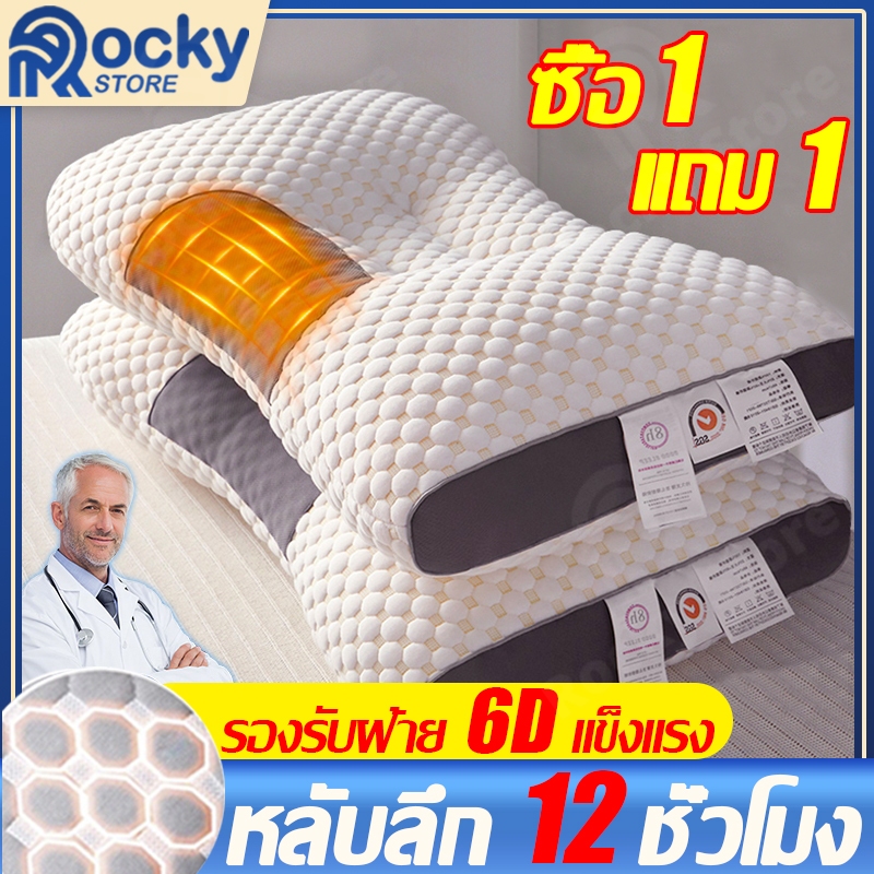 หมอน หมอนหนุน 1000g 70ซม*45ซม หมอนเพื่อสุขภาพ คุณภาพดี กันไรฝุ่น เนื้อนุ่ม แก้ปวดคอ