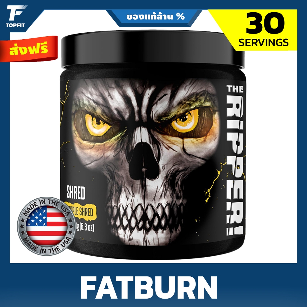 JNX THE RIPPER Fat Burner 30 Servings