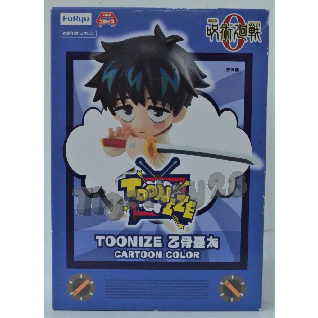 Furyu  Yuta Toonize Jujatsu Kaisen Colour Normal Lot JP