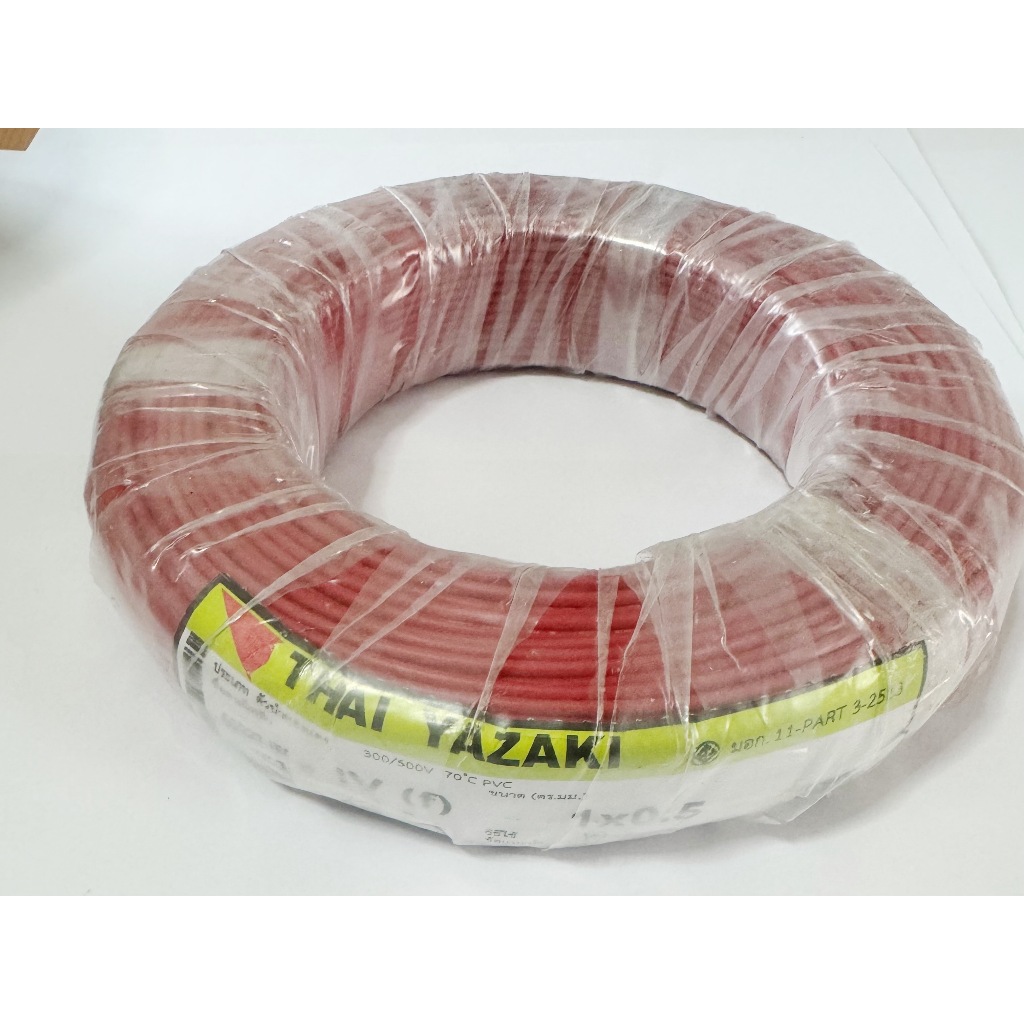 Thai Yazaki สายIV(f) 1x0.5 sqmm สีแดง VSF สายไฟ สายคอนโทรล ตัดแบ่ง 5m สายฝอยแกนเดียว