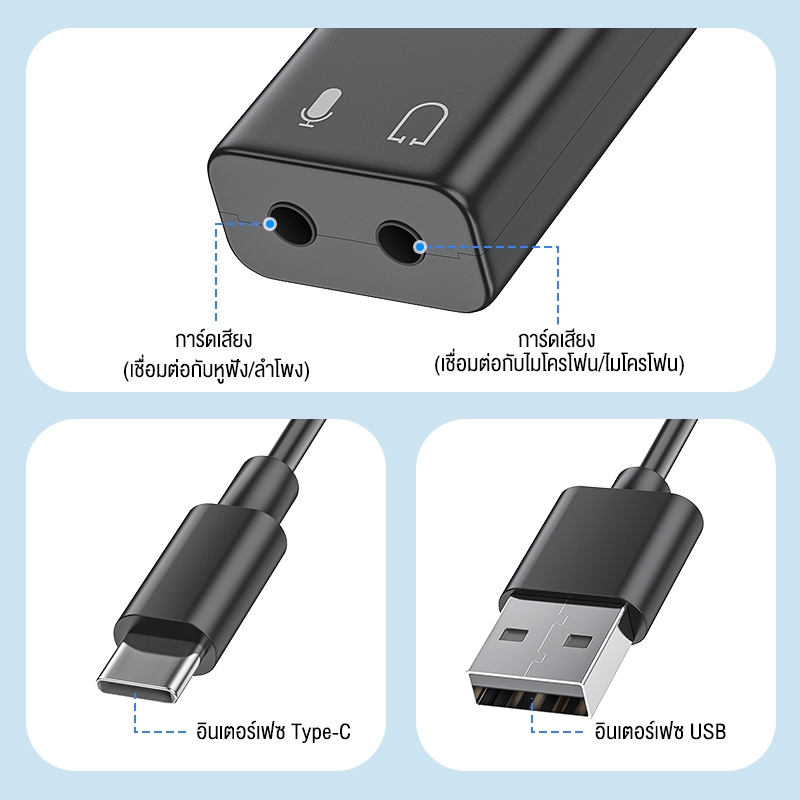 KIVEE USBการ์ดเสียงภายนอก หูฟังหัวเปลี่ยนเสียง type-c เพื่อ 3.5mm สายอะแดปเตอร์อิสระไดรฟ์ ใช้ได้ หูฟัง mic เครื่องเสียง