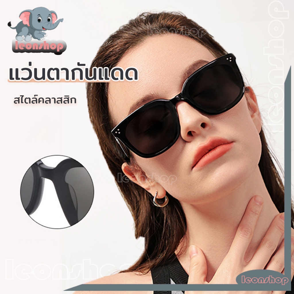 [จัดส่งในกทม] แว่นกันแดด เลนส์โพลาไรซ์ UV400 สีดํา สไตล์เกาหลี กรอบสี่เหลี่ยม ทรงกลม สําหรับผู้ชาย และผู้หญิง ใส่ขับรถ