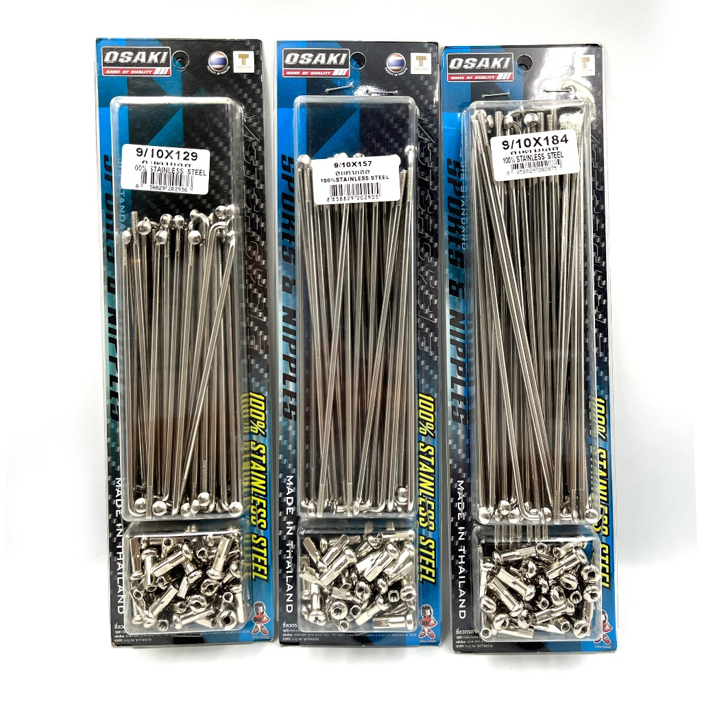 ซี่ลวดสแตนเลส (OSAKI) 9/10 129, 153, 157, 184 เลือกเบอร์ได้