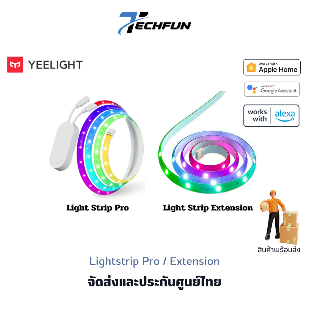 Yeelight Lightstrip Pro/Extension ไฟเส้น LED ไฟตกแต่งห้อง 16ล้านสี (Global Version) ประกันศูนย์ไทย