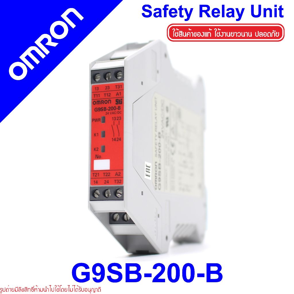 G9SB-200-B OMRON G9SB-200-B SAFETY RELAY UNIT G9SB-200-B SAFETY RELAY G9SB-200-B OMRON G9SB