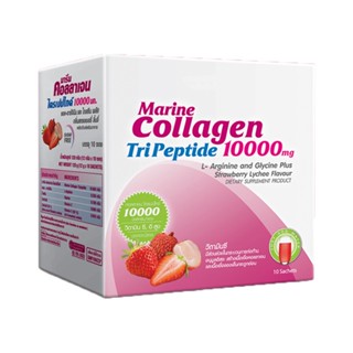 ^VISTRA Marine Collagen TriPeptide 10000 mg กลิ่นสตอเบอรี่ ล…