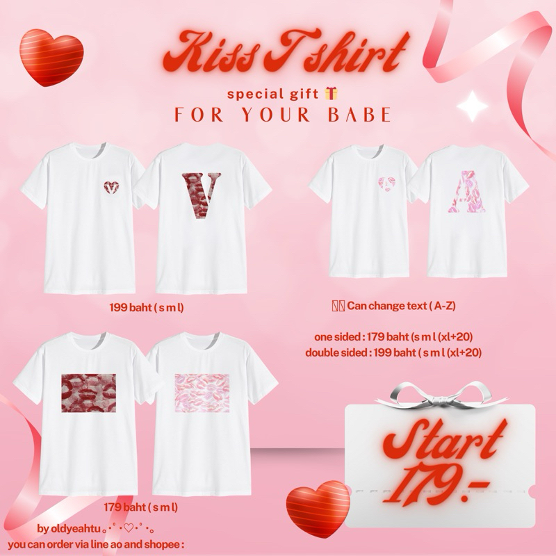 Kiss t-shirts (แจ้งตัวอักษรในข้อความหรือหมายเหตุไว้นะคะ**)