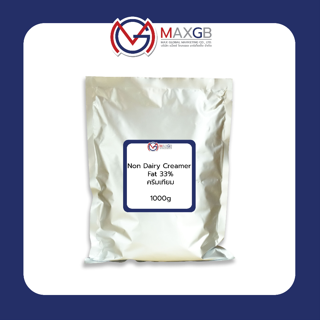 ครีมเทียม Non-Dairy Creamer Fat 33% (ปริมาณ 1000 กรัม)