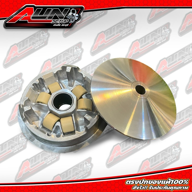 ชามแต่งพร้อมเม็ดช่างอั๋นสระบุรีไล่องศาตามน้ำหนักคนขับแถมสติีกเกอร์ทุกชุด