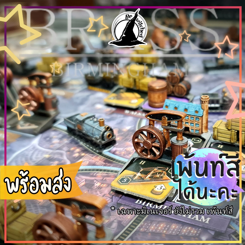 BRASS Birmingham Deluxe Miniature Set