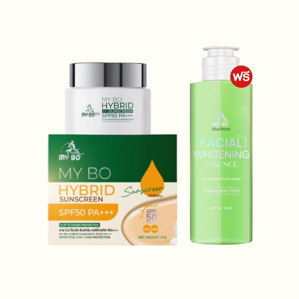 (1 แกม 1) My Bo Hybrid Sunscreen มาย โบร ไฮบริด ซันสกรีน ครีมกันแดด ปรางทิพย์