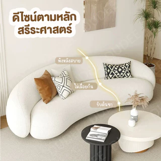 DUDEE โซฟา รุ่น SF010 ทรงโค้ง มินิมอล เรียบหรู สวยงามทันสมัย