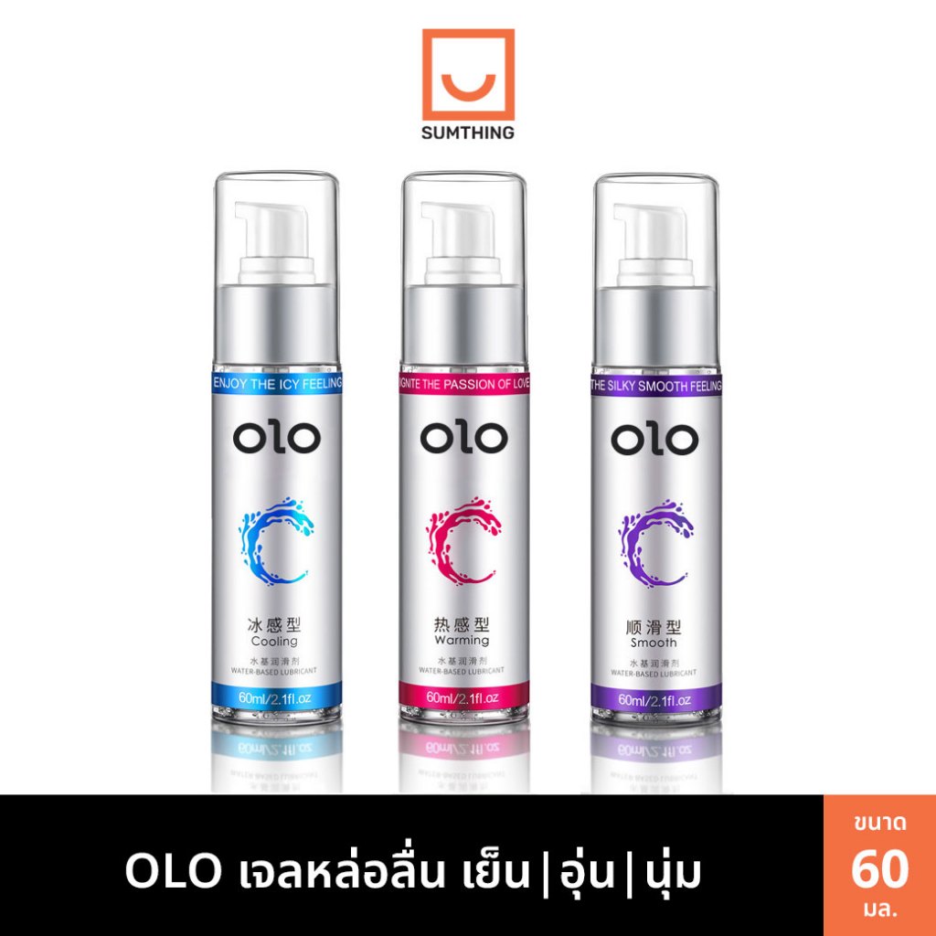 เจลหล่อลื่น OLO อุ่น | เย็น | นุ่ม ขนาด 60ml (ไม่ระบุชื่อ)