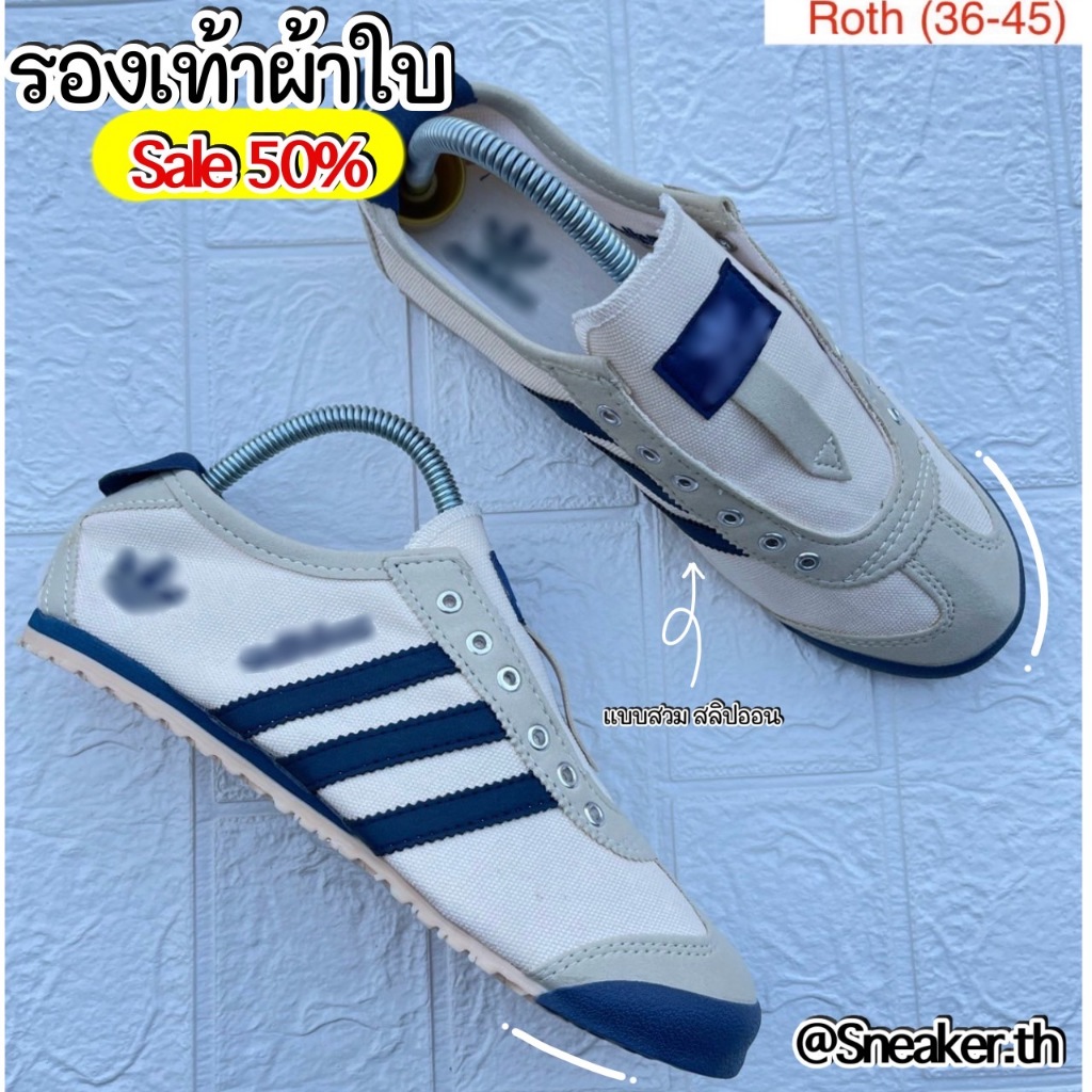 รองเท้าผ้าใบสลิปออน แบบสวม (ไม่มีเชื่อก) เบา ใส่เที่ยว ใส่ทำงานได้ ไซส์.36-45 มี 5 สี V38B018