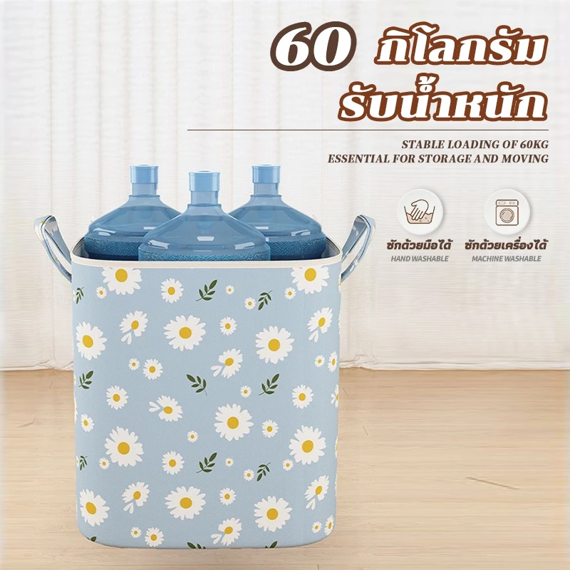 กระเป๋าเก็บของ 100L-180L ถุงเก็บผ้านวม ห้องเก็บของเล่น ผ้าหนา กันน้ำและกันฝุ่น thumbnail 7
