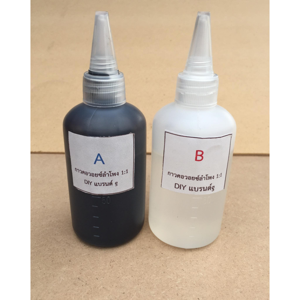 กาวอีพ็อกซี่่ Epoxyกาวคอวอยซ์ AB ใช้สำหรับซ่อมลำโพง ชนิดแห้งช้า 1:1 ขนาดประหยัด มีหลายขนาด ราคา ถูกที่สุด ดีลบีเคเค แกลเลอรีภาพที่ 2