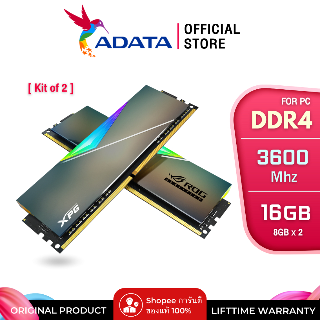 XPG x ROG รุ่น SPECTRIX D50 ROG CERTIFIED RGB Limited Edition แรม DDR4/3600 U-DIMM For PC 16GB
