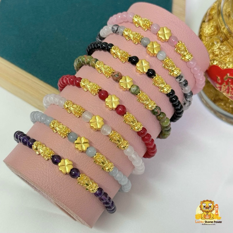 ข้อมือปี่เซียะ + ใบโคลเวอร์ ทองคำแท้ 99.99 ข้อมือหินมงคล มีใบรับประกันทองคำแท้