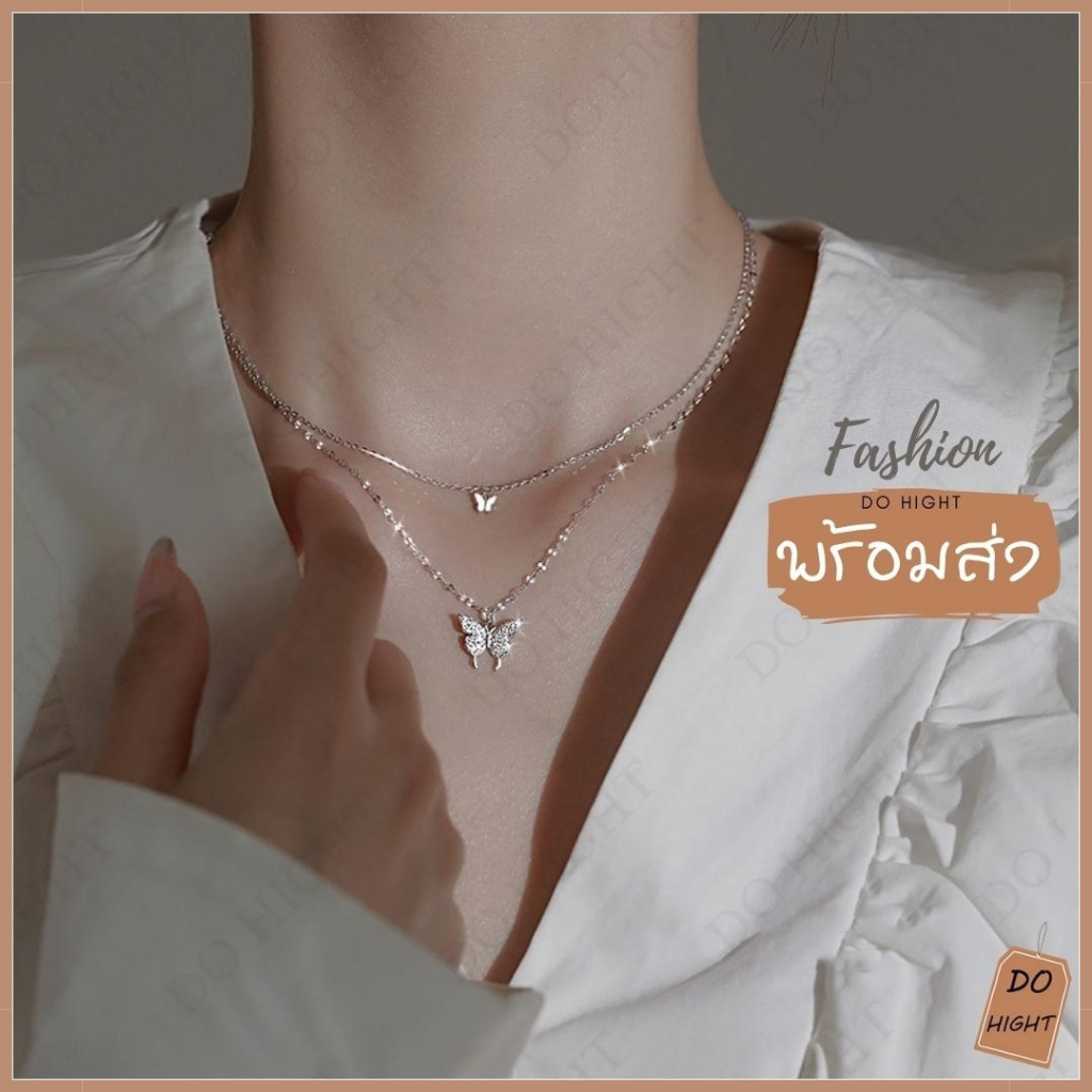 พร้อมส่ง มีเก็บเงินปลายทาง สร้อยคอแฟชั่น สไตล์เกาหลี (ราคาต่อ 1 เส้น) : Do hight