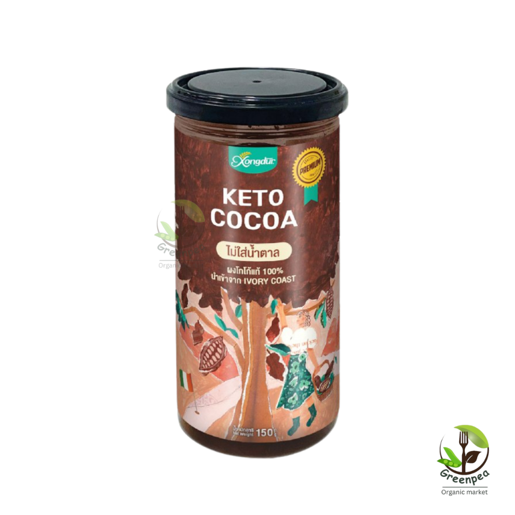 Keto Dark Cocoa Powder ผงโกโกเข้มข้นแท้ 100% ไม่มีน้ำตาล นำเข้าจากแอฟริกา Xongdur ซองเดอร์