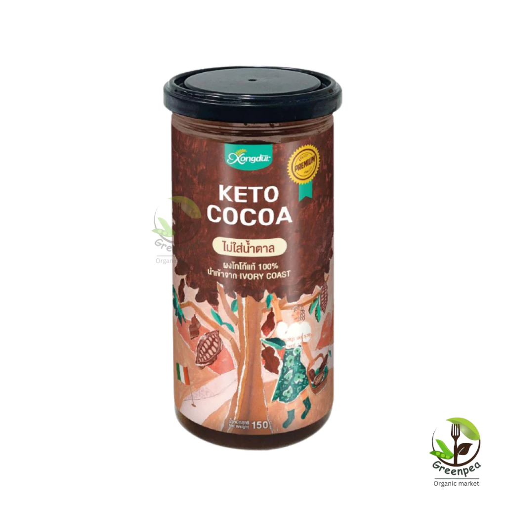 Xongdur ผงโกโก้เข้มข้นแท้ 150g. [Keto] Dark Cocoa Powder นำเข้าจากแอฟริกา ไม่มีน้ำตาล