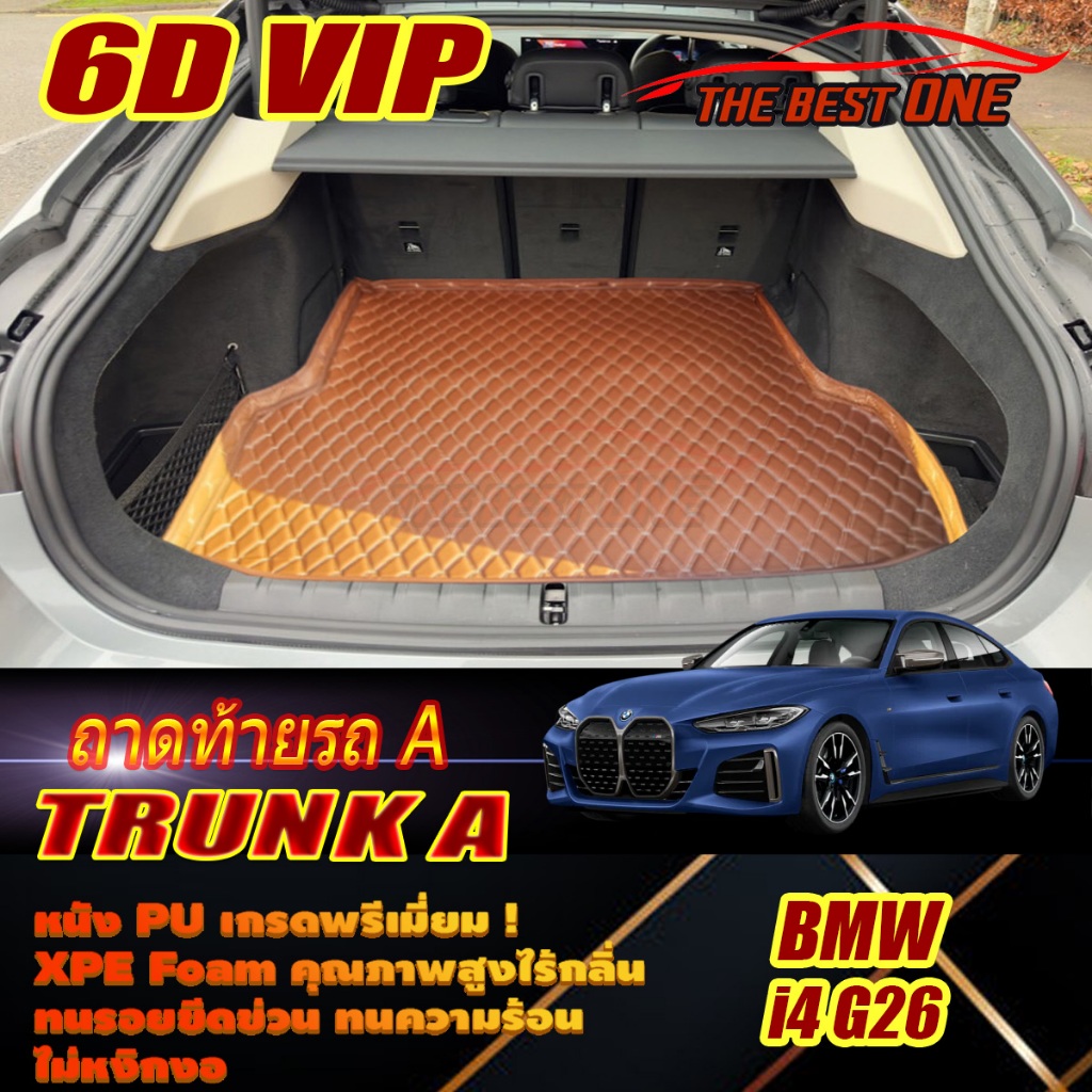 BMW i4 G26 2022-รุ่นปัจจุบัน Trunk A (เฉพาะท้ายรถแบบA) ถาดท้ายรถ BMW i4 G26 พรม6D VIP The Best One