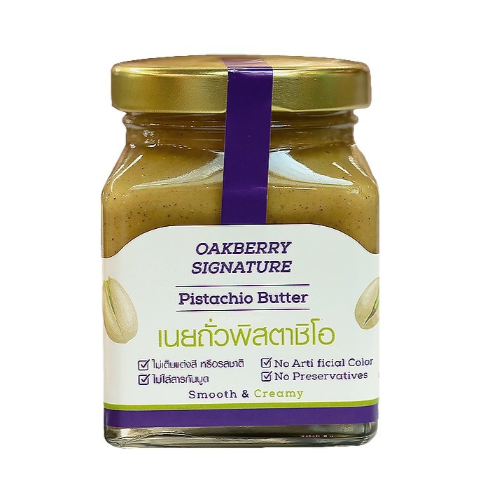 Pistachio Butter OAKBERRY 200g. เนยถั่วพิสตาชิโอ 200กรัม หอม อร่อย