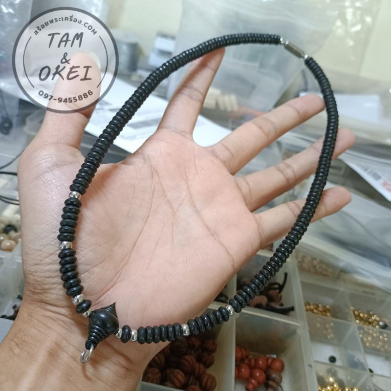 สร้อยคอกะลา แขวนพระเครื่อง ขุนไม้งิ้วดำ ขั้น เม็ดสแตนเลส