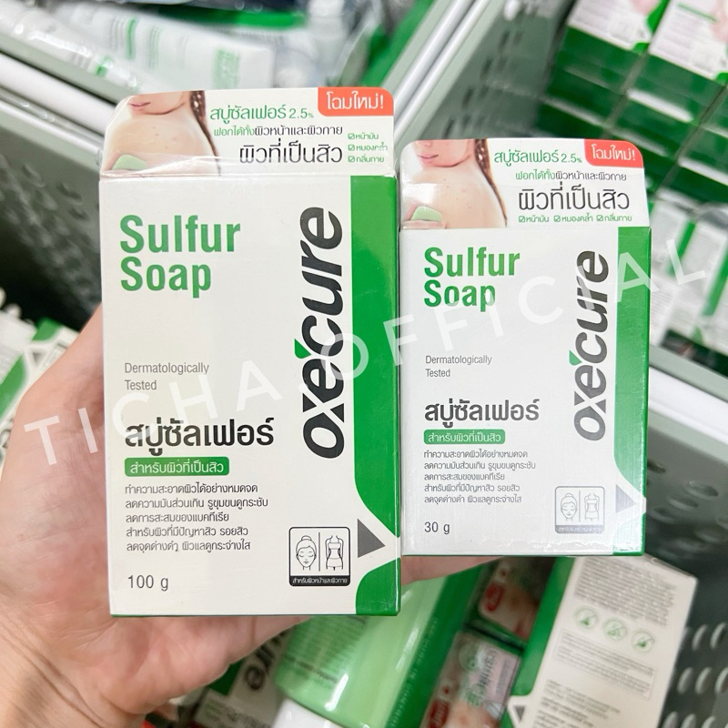 ซื้อ (แท้💯%) Oxe Cure Sulfure Soap สบู่อ๊อกซีเคียว สบู่ซัลเฟอร์ สบู่สำหรับคนเป็นสิว ขนาด 30/100g.