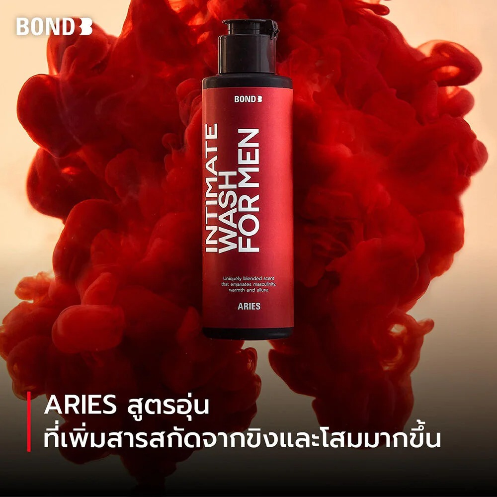 BOND - Men's Intimate Wash Aries (130 ml.) บอนด์ เมนส์ อินทิเมท วอช เอรีส ผลิตภัณฑ์ทำความสะอาดเฉพาะที่สำหรับผู้ชาย