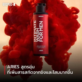BOND - Men's Intimate Wash Aries (130 ml.) บอนด์ เมนส์ อินทิเมท วอช เอรีส ผลิตภัณฑ์ทำความสะอาดเฉพาะที่สำหรับผู้ชาย