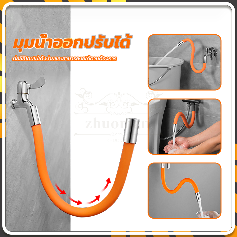 ท่อต่อก็อกน้ำ ช่วยลดการกระเด็นของน้ำ หมุนปรับได้ 360 องศา สายพับได้ งอได้ Pipe For Faucet Bendable ราคา ถูกที่สุด ดีลบีเคเค แกลเลอรีภาพที่ 5