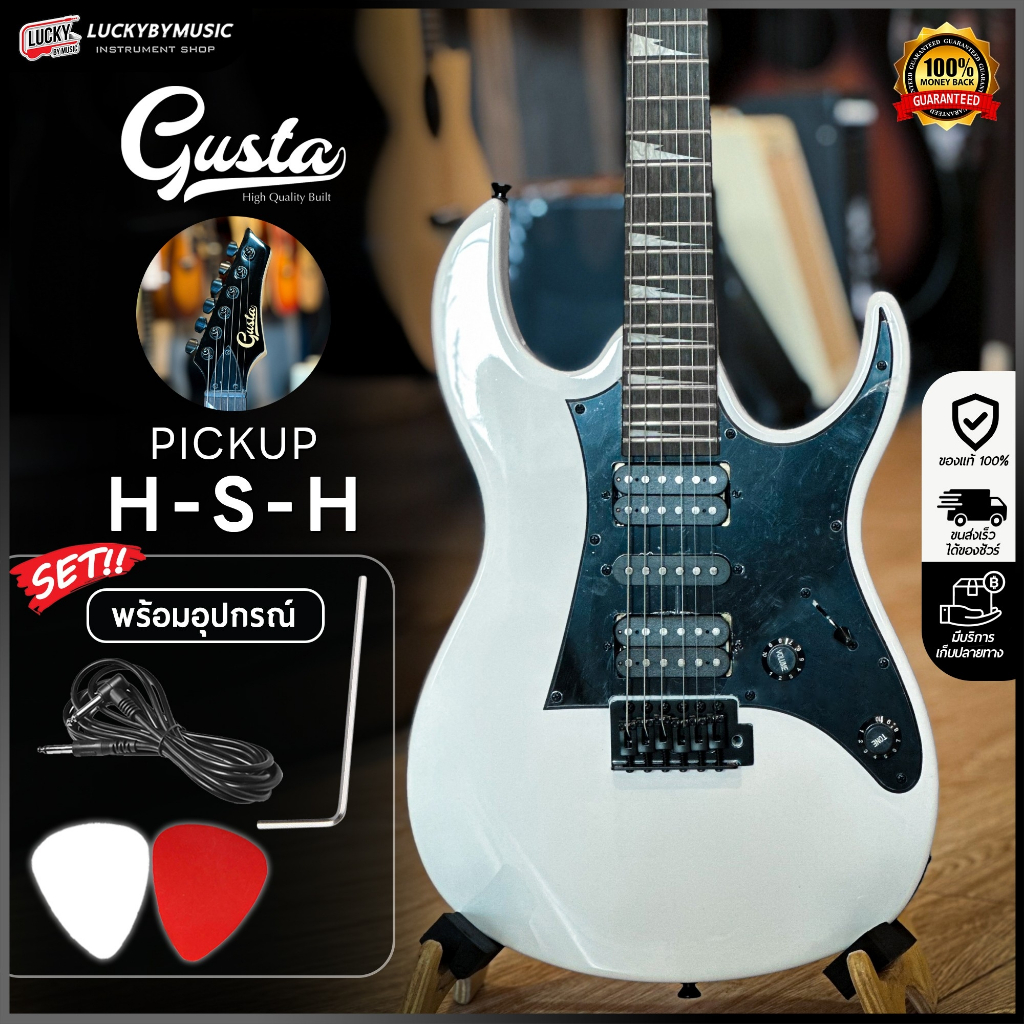 [โค้ดลด1000-MAX.📸] กีต้าร์ไฟฟ้า Gusta รุ่น GIB-01 ปิ๊กอัพ HSH จำนวน 24 เฟรต ฟรี ปิ๊ก2อัน ประแจ สายแจ