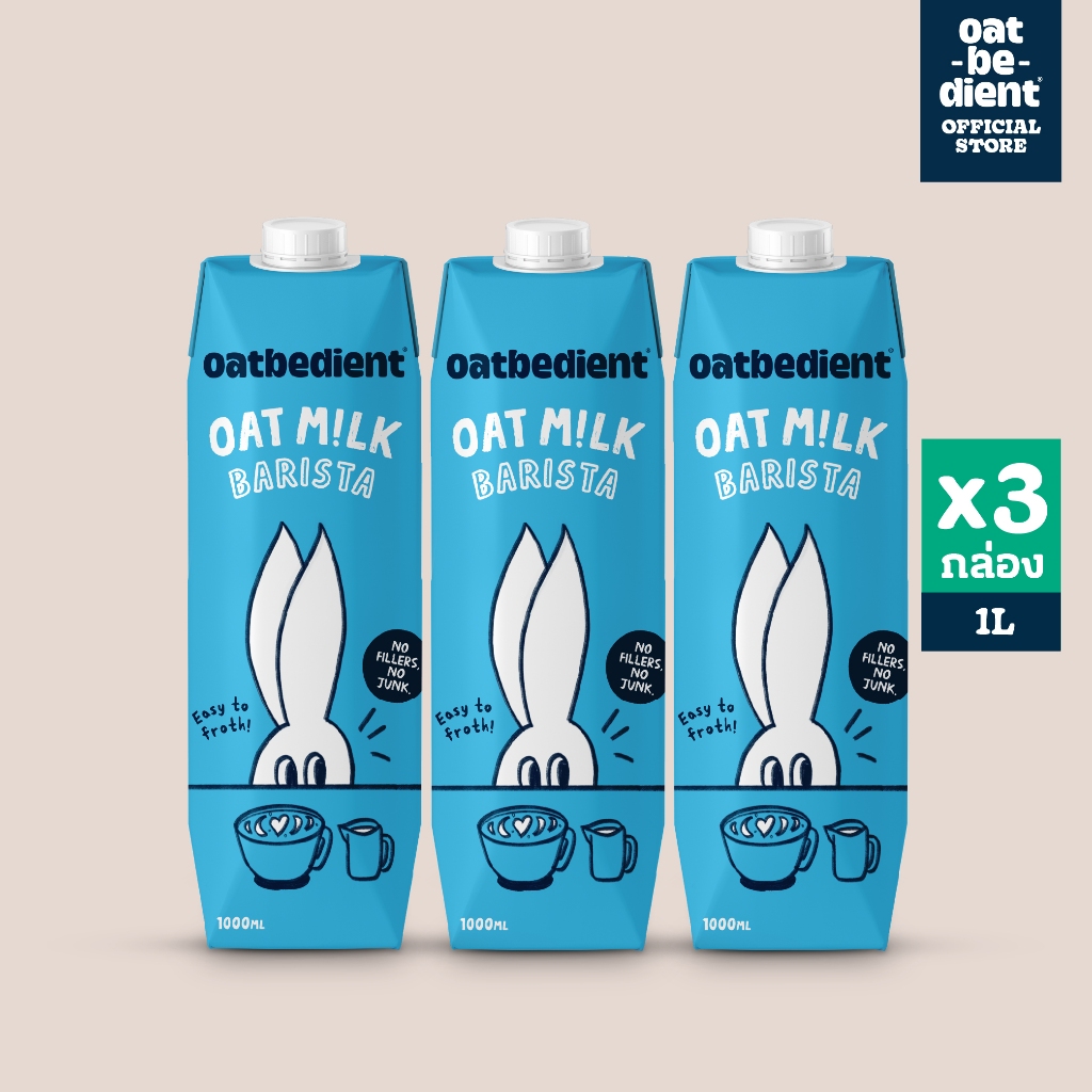 [3 กล่อง] OATBEDIENT Oat Milk Barista 1L x3 โอทบีเดียนท์ นมโอ๊ต สูตรบาริสต้า ขนาด 1 ลิตร