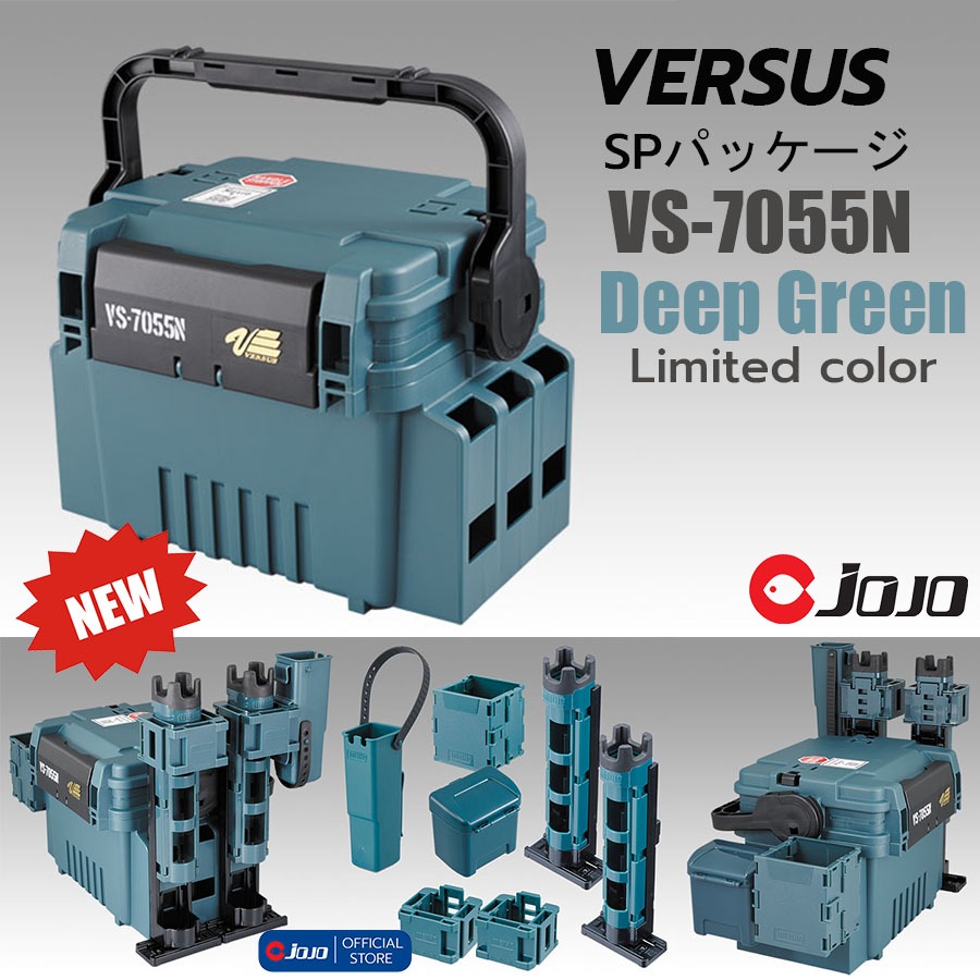 Versus 7055N Deep Green Limited color กล่องครบเซ็ท สีพิเศษ MADE IN JAPAN