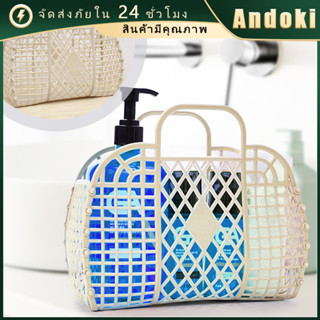 ตะกร้าอาบน้ําพลาสติก พร้อมหูหิ้ว แบบพับได้ สีขาว