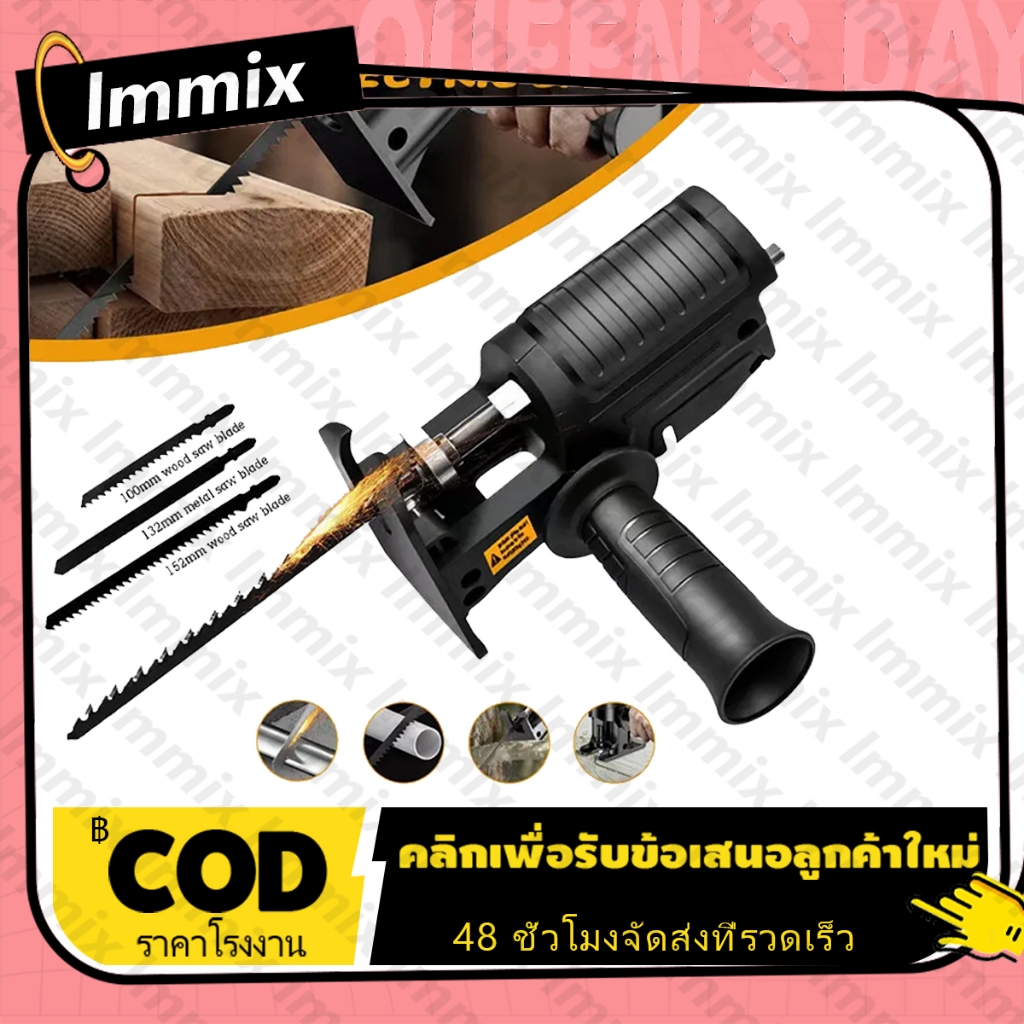 หัวแปลงสว่านเป็นเลื่อยเลื่อยชักใบไฟฟ้าเจาะ To Jig Sawในครัวเรือน เลื่อยแบบพกพางานตัดไม้เครื่องมือ ส่งใบเลื่อยสามใบ