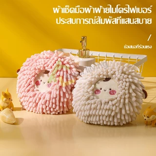 Ecoco ผ้าเช็ดมือ แบบ2ด้าน แขวนได้ ผ้าเช็ดมือไมโครไฟเบอร์ ขนาด 17 x 17 cm ซับน้ำได้ดี มี 3 สีให้เลือก