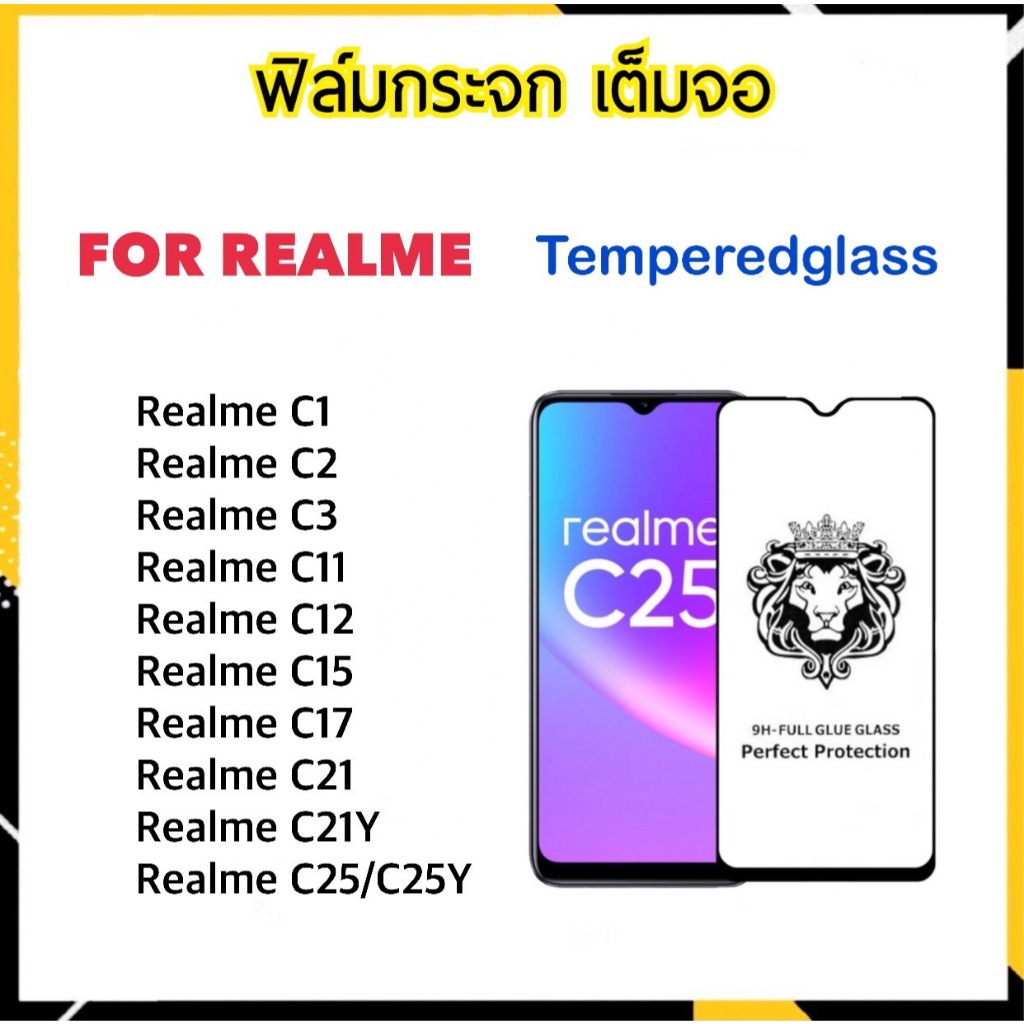 9H Full ฟิล์มกระจก เต็มจอ RealmeC1 RealmeC2 RealmeC3 RealmeC11 C12 C15 RealmeC17 RealmeC21 C21Y C25 RealmeC25Y OPPO